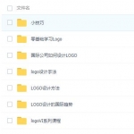 Logo设计全套教程，从入门到精通学习设计logo