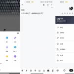 安卓麻雀记 v4.4.0 绿色版