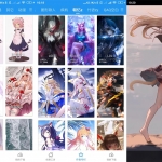 安卓星空视频壁纸 v5.7.6 绿色版