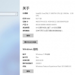 Windows11 v22000.51 专业版下载地址