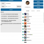安卓快手批量取消关注工具 v2.0