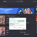 腾讯视频 v11.24.1059 绿色版