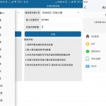 安卓王者荣耀任意充值工具 v3.0