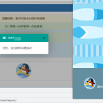QQ设置空白昵称网站程序源码