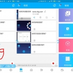 安卓超级截图录屏大师 v4.4.3 绿色版