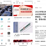 安卓ZAKER新闻 v8.7.8.6 绿色版