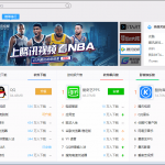 腾讯软件中心 去广告免安装绿色版