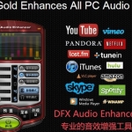 音效增强工具 FxSound 2 Pro v1.1.8专业版