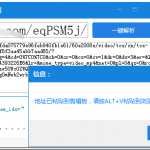 PC小仙短视频去水印工具