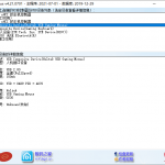 芯片精灵 ChipGenius v4.21 硬件信息检测工具