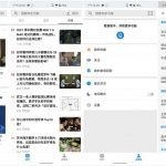 安卓知了 v21.07.04 知乎去广告