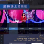 安卓电视家2.0 v2.13.32 绿色版