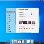 Windows模仿MAC桌面 MyDockFinder v5.9.9.89 绿色版
