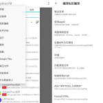 Apktool M v2.4.0 安卓反编译工具
