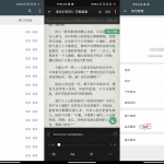安卓搜书大师 v22.14 绿色版