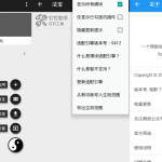 安卓太极 v8.0.3 免ROOT用Xposed模块