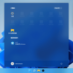 Windows11 企业版 22000.1 精简版