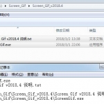 StrongMenu 批量获取文件名+文件路径小工具