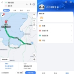 安卓高德地图 v10.28.0 绿色定制版