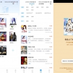 安卓疯读小说 v1.1.1.9 绿色版