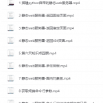 零基础架设服务器环境教程