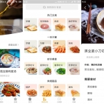 安卓做菜大全 v5.3.4 绿色版