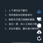 仿抖音界面随机显示图片HTML源码