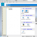 Inventor Professional 2022.1.0 专业级三维CAD软件