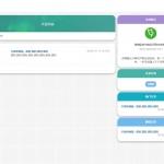 PHP随机静态页面生成系统源码 v1.3