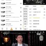 安卓手机电视高清直播 v7.3.1 绿色版