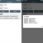 安卓王者荣耀战力查询助手 v5.0