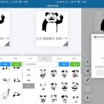 安卓斗图表情制作工具 支持一键DIY表情