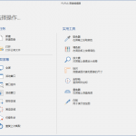 屏幕截图工具 PicPick v5.1.7 绿色版