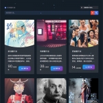 PHP在线匿名聊天室系统网站源码