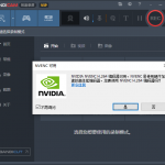 班迪录屏 Bandicam v5.2.1 绿色版