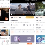 安卓腾讯视频 v8.4.11 去广告绿色版