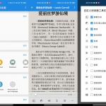 安卓静读天下 v6.8.608000 绿色版