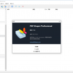 PDF全能工具箱 PDF Shaper v11.2 单文件绿色版