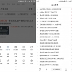 安卓M浏览器 v2.5.6.0