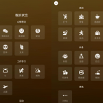 安卓微信 WeChat v8.0.9 正式版