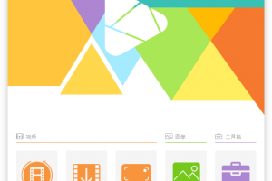 高清视频转换软件 HD Video Converter Factory v23.0 绿色版