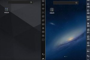 PC雷电模拟器 v4.0.62/v3.119 绿色版