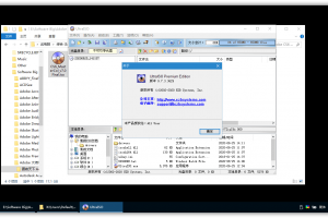 软碟通UltraISO v9.7.6.3829 绿色版