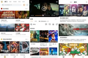 安卓加菲猫影视 v1.6.0.2 绿色版