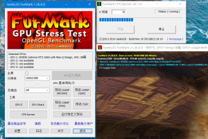 显卡性能测试烤机软件 FurMark v1.27 绿色单文件版