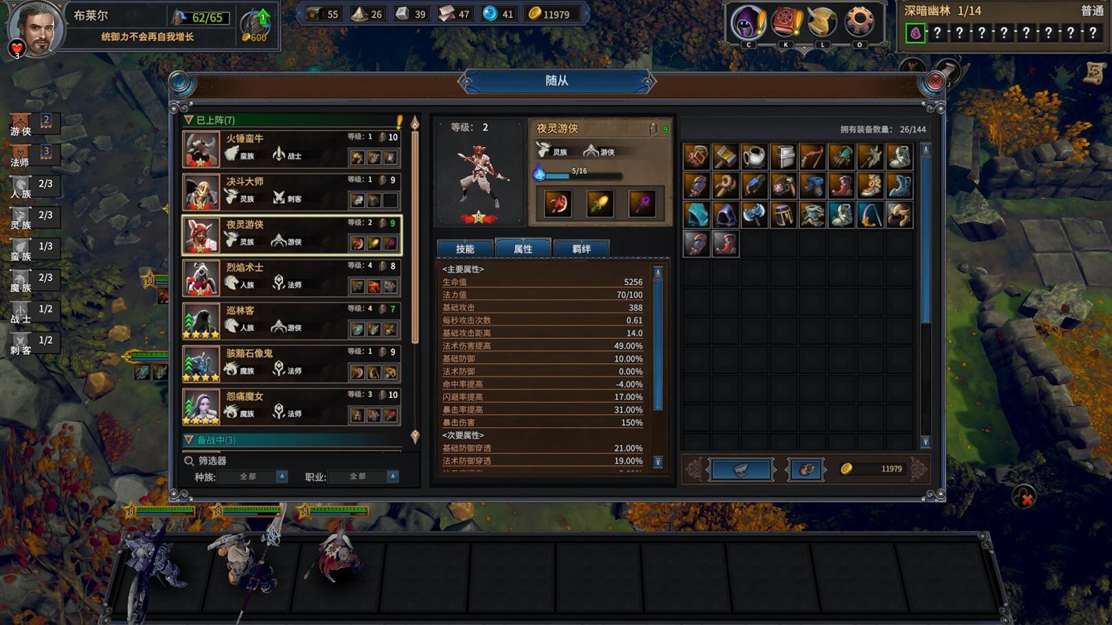 《众神酒馆》v0.9.05中文版-2