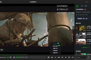 PC爱奇艺 v8.6.138.3213 去广告绿色版
