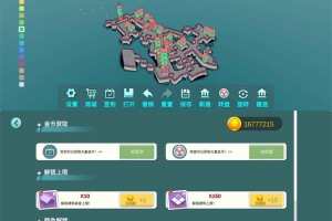 安卓经营模拟游戏 水乡小镇