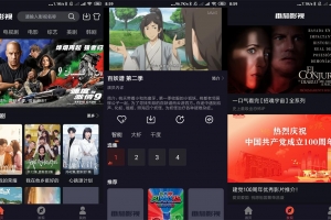 安卓番茄影视 v1.1.8 绿色版