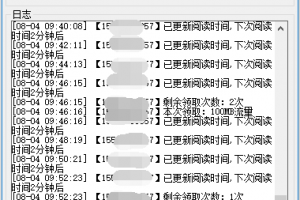 PC联通免接码每天一键领1G流量日包软件